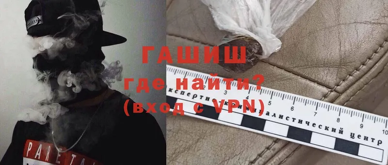 ГАШИШ Premium  Тайга 